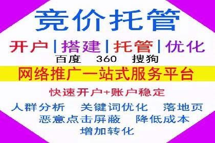抖音信息流代理案例分享：成功打造热门话题